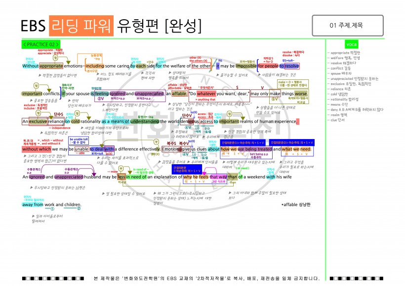 6378eada0b820bce990e28ab35e52281_1650973