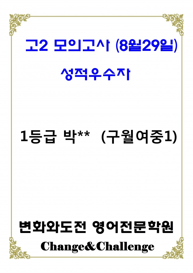 620168b04f0a1457eb6f9b97734f17dc_1661943