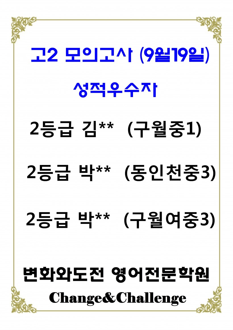 2489e6b610504f42b74c636ed4353683_1663751