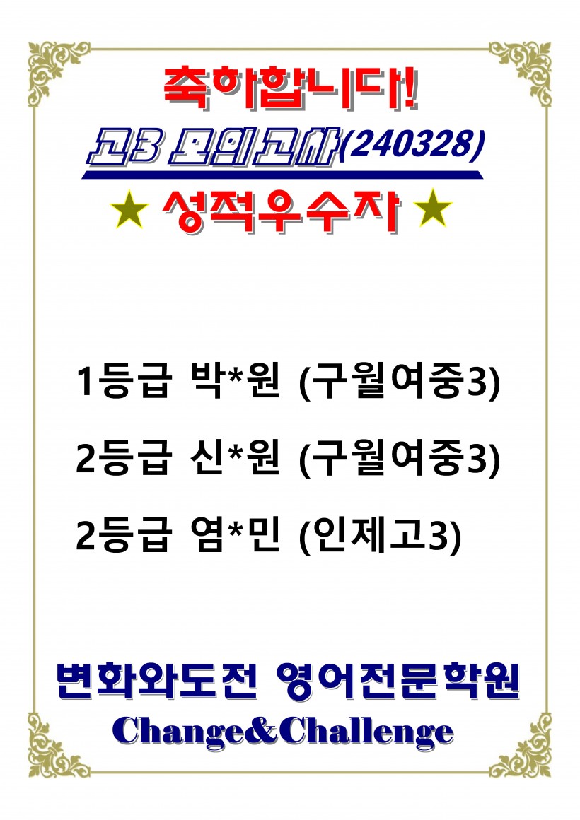 985dd49015326ec66d1a499f4ed84560_1712053