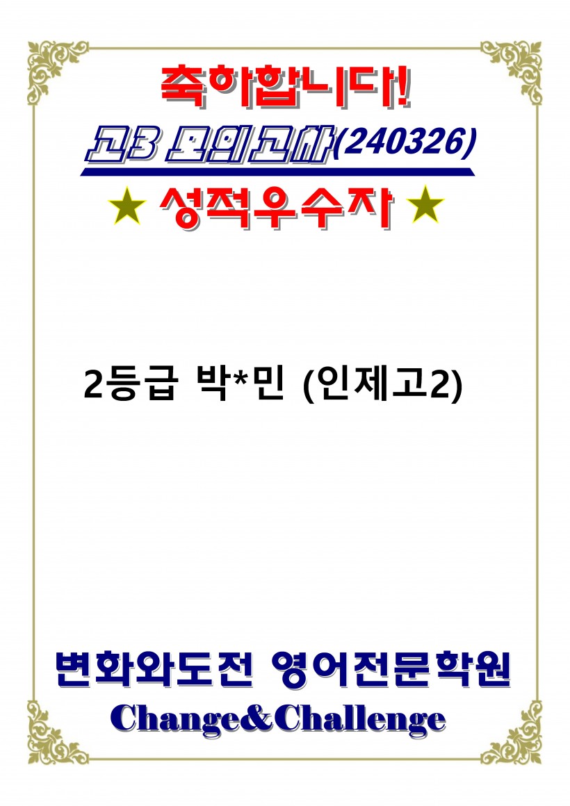 985dd49015326ec66d1a499f4ed84560_1712053