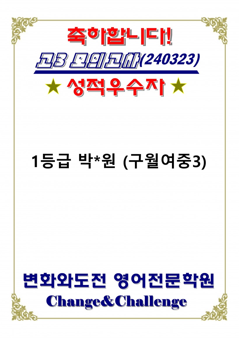 985dd49015326ec66d1a499f4ed84560_1712053