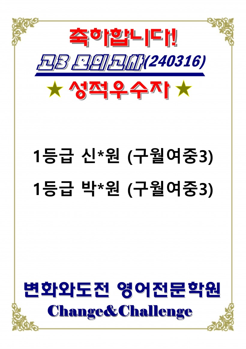 985dd49015326ec66d1a499f4ed84560_1712053