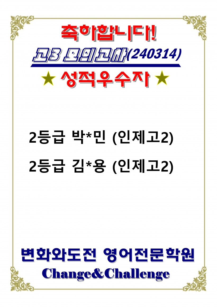 985dd49015326ec66d1a499f4ed84560_1712053