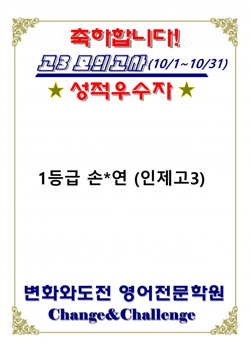 754569cc28f3f49acea2c960d571c8a8_1733128