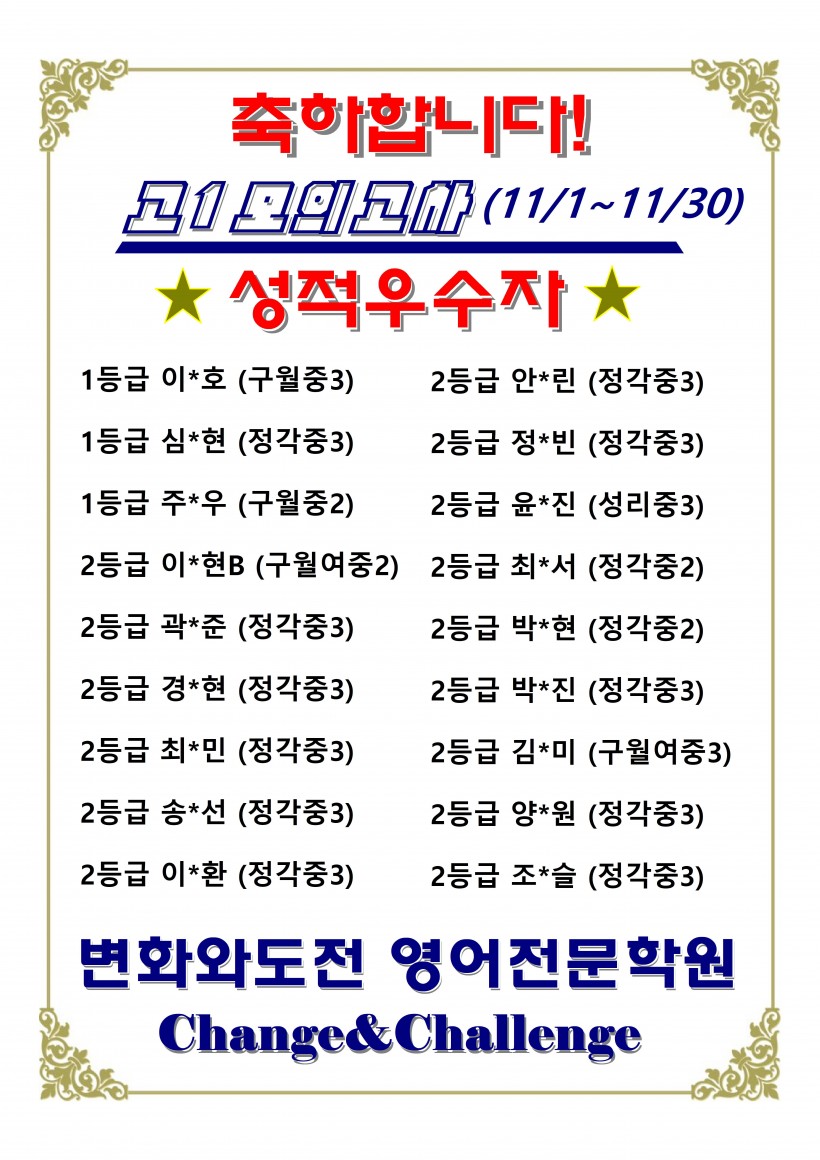 754569cc28f3f49acea2c960d571c8a8_1733128