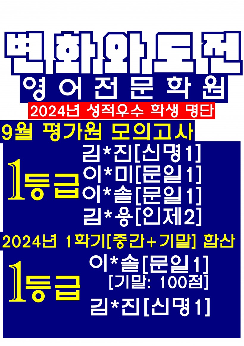 754569cc28f3f49acea2c960d571c8a8_1733129