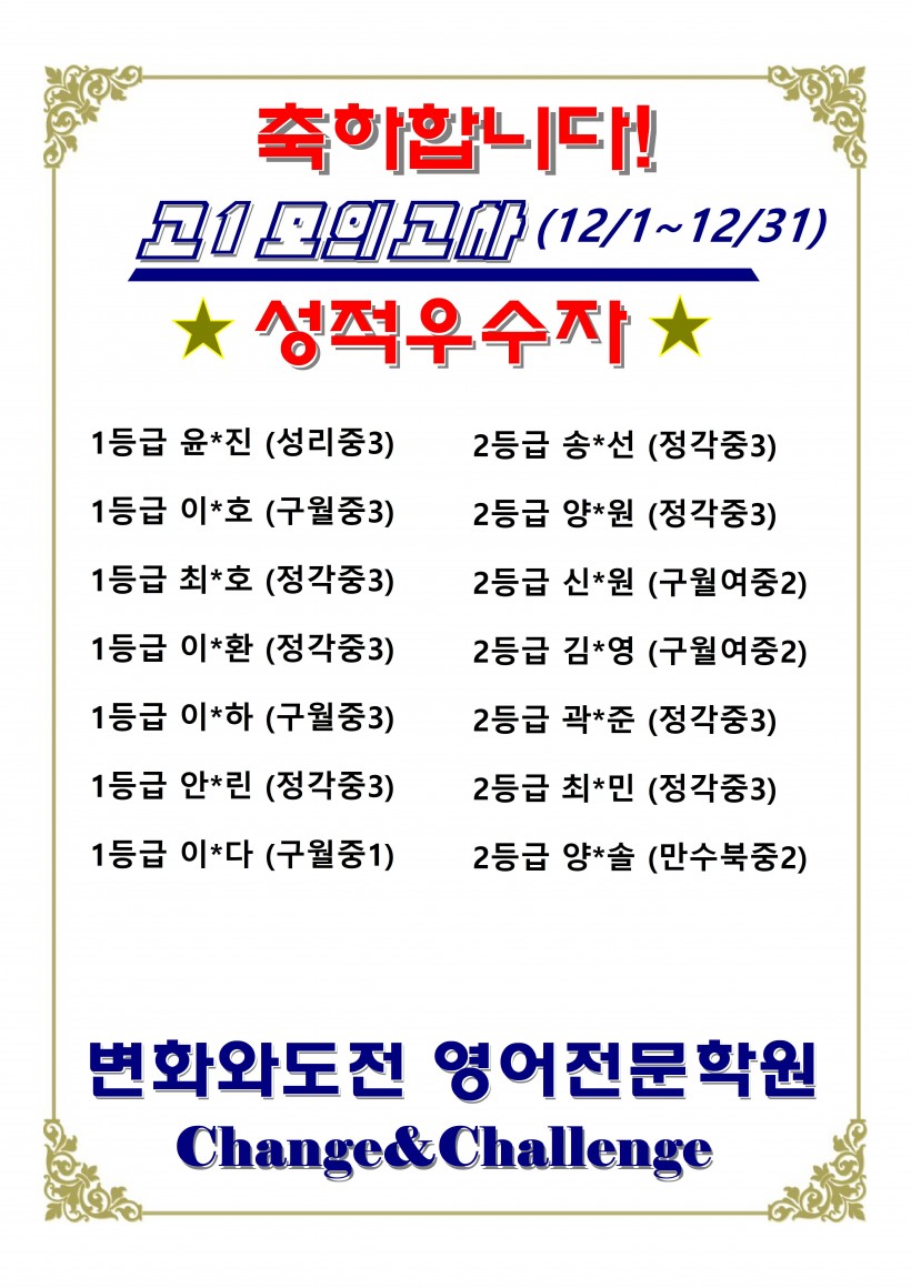 f08f5ca8e09b6e5acd29200a4b336ba8_1735824